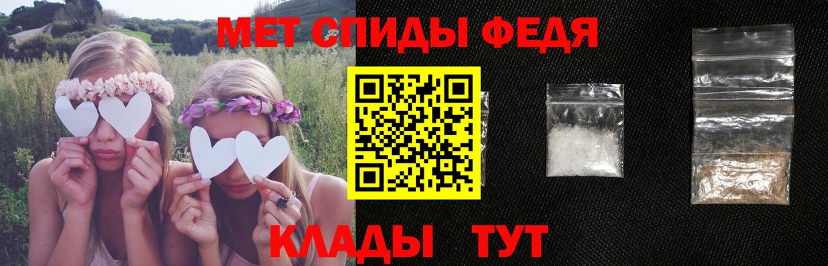 Шали  Amphetamine  Вход с VPN  АМФ VHQ 