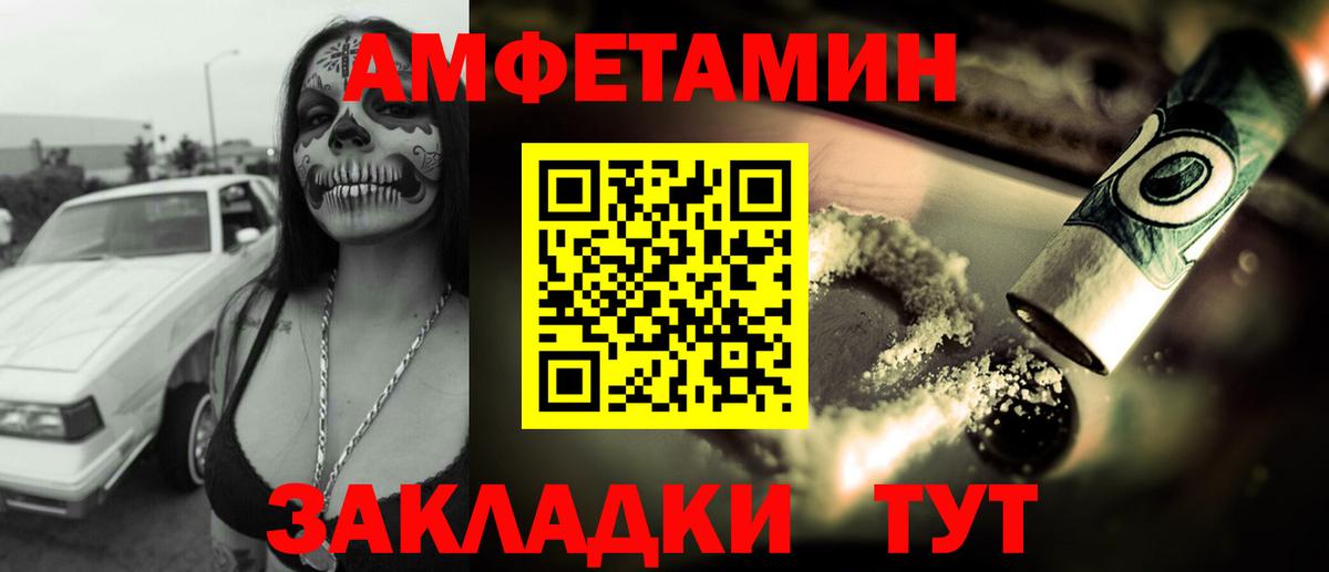 АМФЕТАМИН VHQ Шали