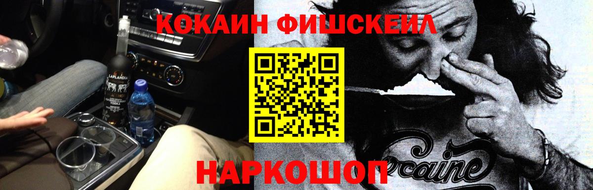 Кокаин Columbia Шали