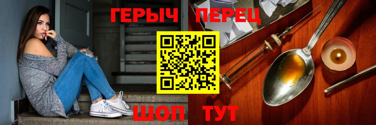 Героин хмурый Шали