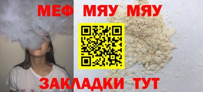 бошки Комсомольск-на-Амуре