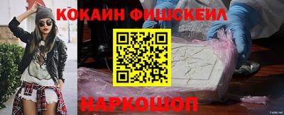 бошки Комсомольск-на-Амуре