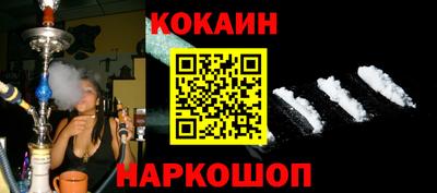 наркотики Коммунар