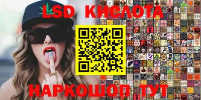 наркотики Коммунар