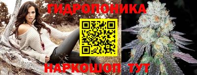 бошки Комсомольск-на-Амуре
