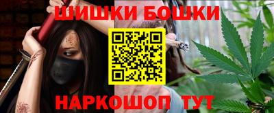 наркотики Коммунар