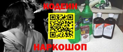 бошки Комсомольск-на-Амуре