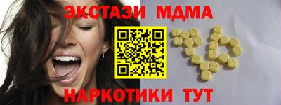 бошки Комсомольск-на-Амуре