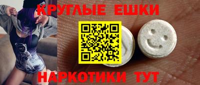 наркотики Коммунар