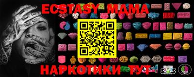 наркотики Коммунар