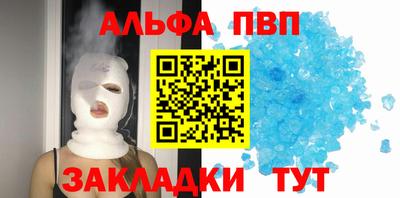 бошки Комсомольск-на-Амуре