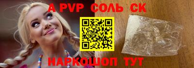 наркотики Коммунар