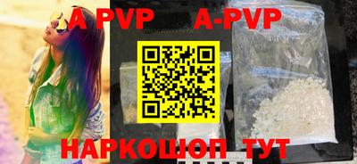 бошки Комсомольск-на-Амуре