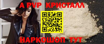 наркотики Коммунар