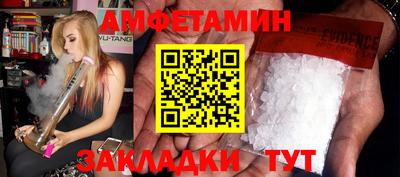 ALPHA PVP Конаково