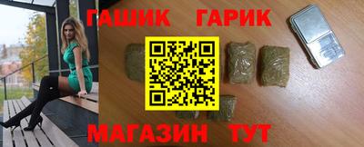 бошки Комсомольск-на-Амуре