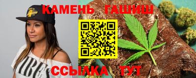 бошки Комсомольск-на-Амуре