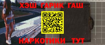 бошки Комсомольск-на-Амуре