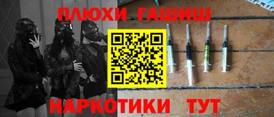 ALPHA PVP Конаково
