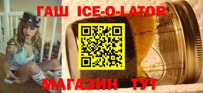 бошки Комсомольск-на-Амуре