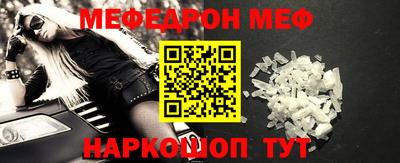 бошки Комсомольск-на-Амуре