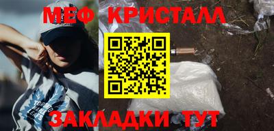 бошки Комсомольск-на-Амуре