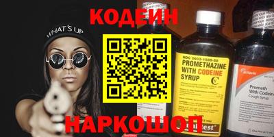 наркотики Коммунар