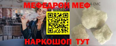 бошки Комсомольск-на-Амуре