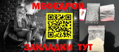 бошки Комсомольск-на-Амуре