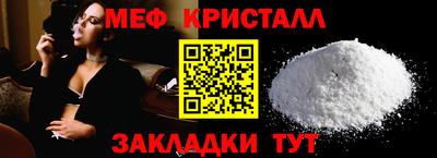 бошки Комсомольск-на-Амуре