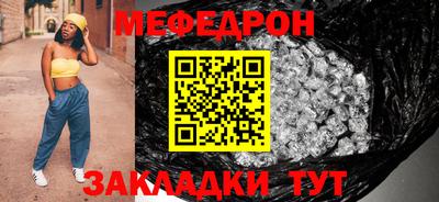 бошки Комсомольск-на-Амуре