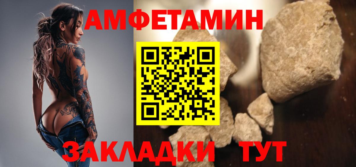 Шали  МЕТАМФЕТАМИН мет  Вход с VPN 