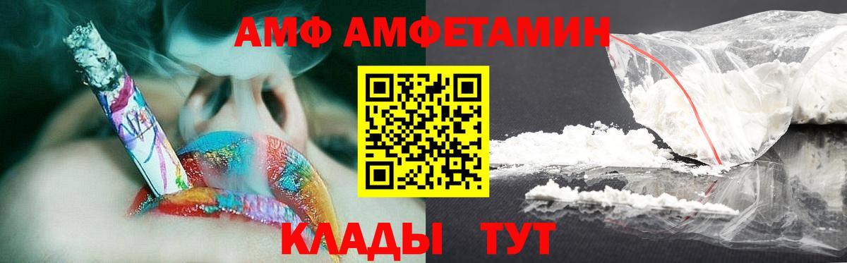 Метамфетамин Декстрометамфетамин 99.9% Шали