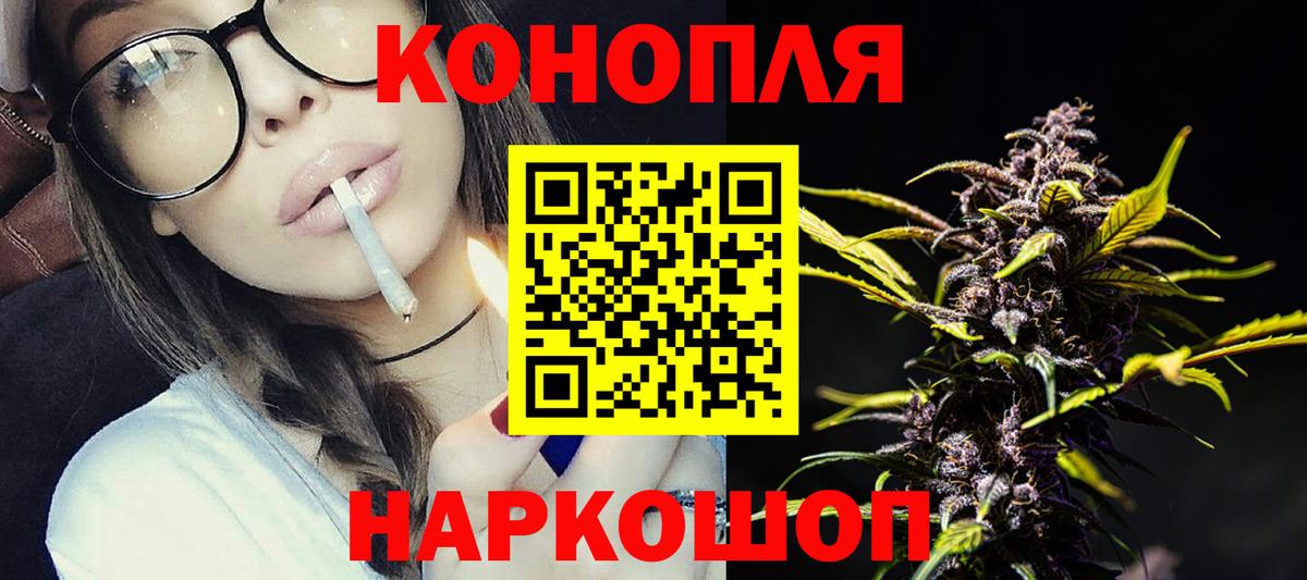 Марихуана планчик  Канабис планчик  Шали  Вход с VPN  МАРИХУАНА марихуана 